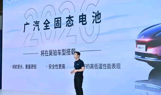 如意体育网页版-续航1500公里、永不自燃？2026年，“全固态电池”要烂大街了吗？